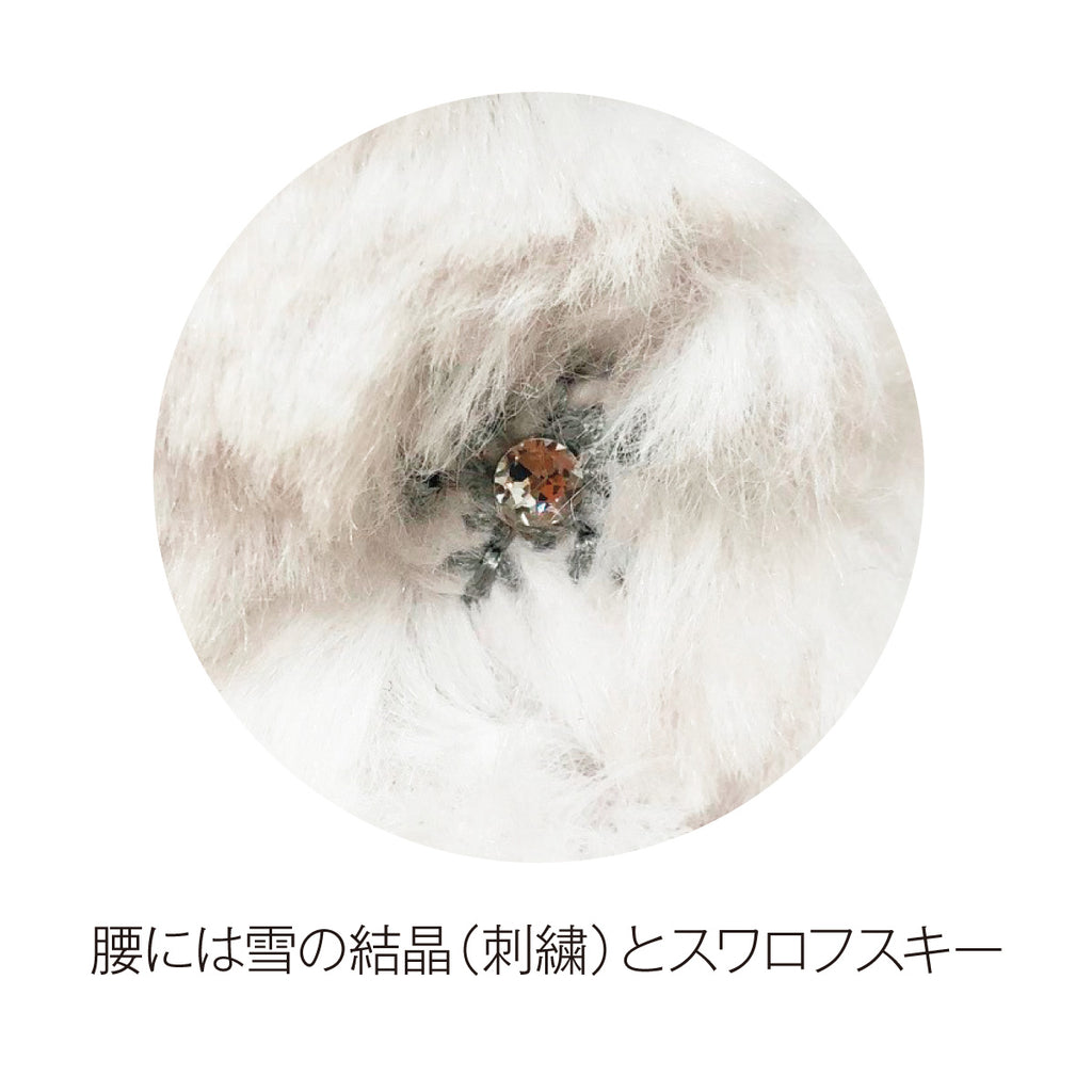 夜会VOL.20 小雪のぬいぐるみ – YAH ONLINE SHOP