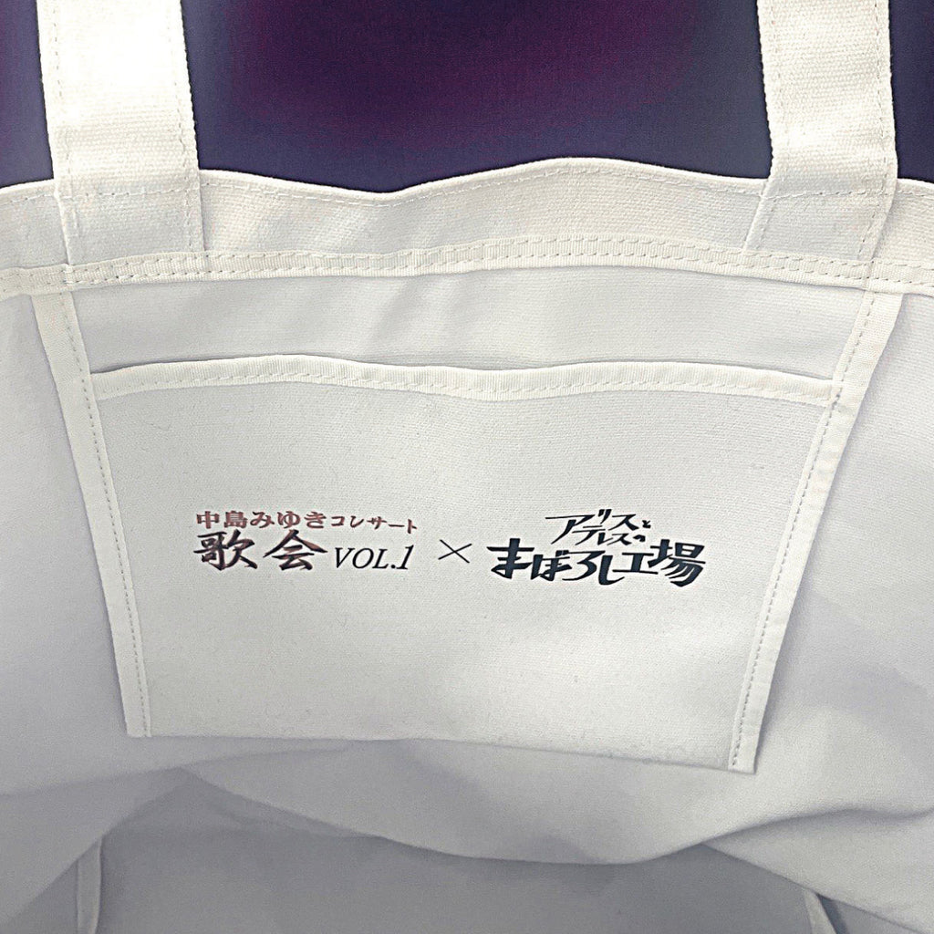 横浜流星さんバースデーグッズトートバッグ黒