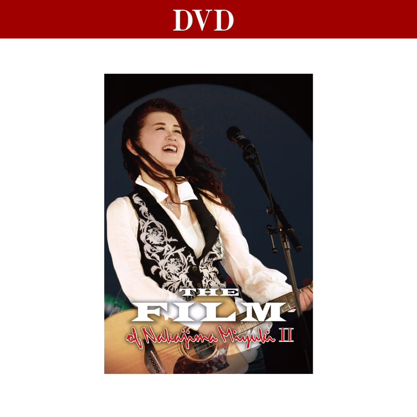 数量限定商品【DVD】THE FILM of Nakajima MiyukiⅡ ヤマハ・アーチスト・ハーツ限定特典付き