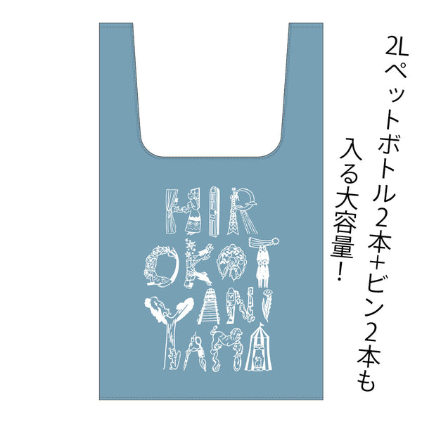 エコバッグ2023／ライトブルー – YAH ONLINE SHOP