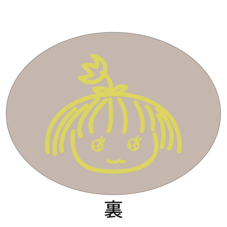 のこちゃんビーズクッション（ベージュ）