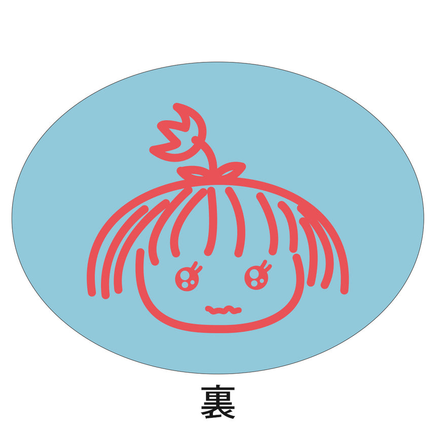 のこちゃんビーズクッション（ライトブルー）